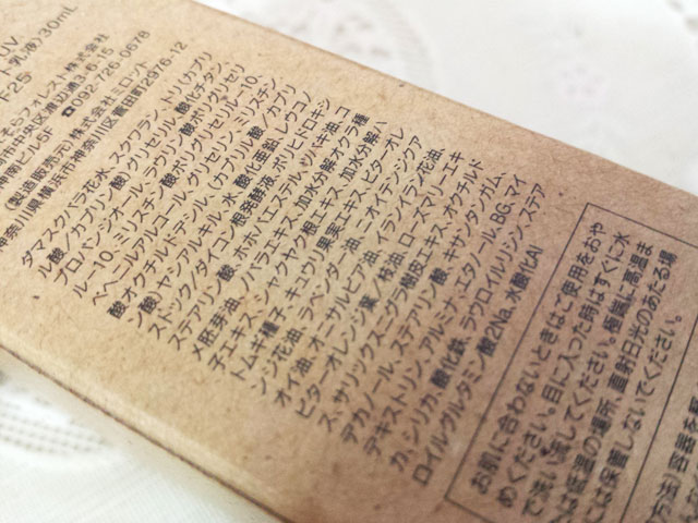 HANAオーガニック ウェアルーUV 成分