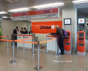 ジェットスター大分空港チェックインカウンター
