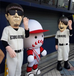 熱闘甲子園　コブクロくん