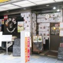 「焼氷」のある喫茶店「田園」
