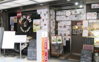 「焼氷」のある喫茶店「田園」