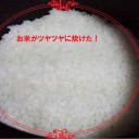 お米に入れて炊くだけで栄養補給「ひとてまい」