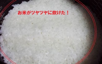 お米に入れて炊くだけで栄養補給「ひとてまい」