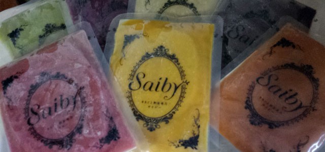 キューサイ食べるスムージー「Saiby(サイビー)」01