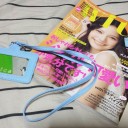 With6月号付録 ID＆パスケース01