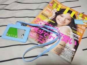 With6月号付録 ID＆パスケース01