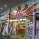 弾丸フェリー01