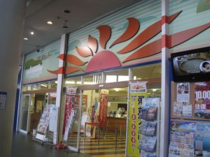弾丸フェリー01