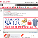 ドコモのファッション通販 d fashion