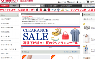 ドコモのファッション通販 d fashion