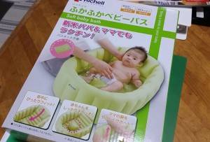 リッチェル 　ふかふかベビーバス