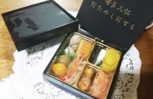 「博多久松」のお試しおせち