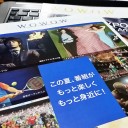 ＷＯＷＯＷ ネット加入01