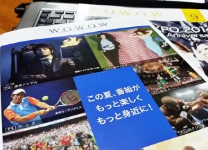ＷＯＷＯＷ ネット加入01