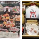ショクラボ　薬膳合格祈願おせち　お取り寄せ
