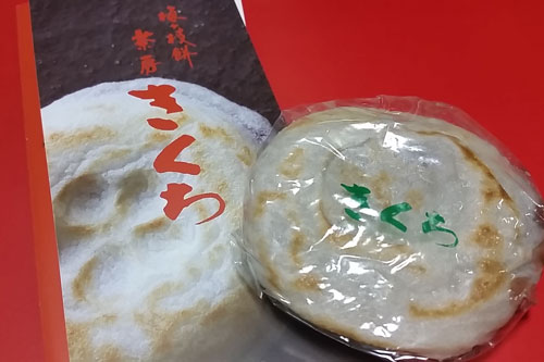 梅ケ谷餅入り 合格祈願おせち