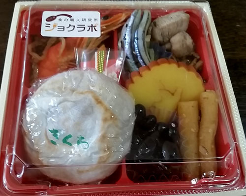ショクラボ 合格祈願おせち 試食
