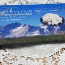 やずや　乳酸菌とケフィアの力　パッケージ画像
