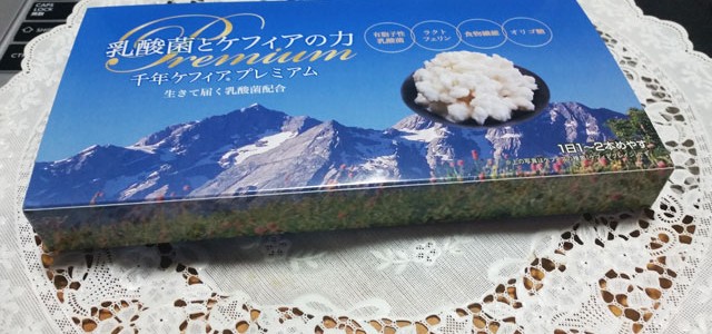 やずや　乳酸菌とケフィアの力　パッケージ画像