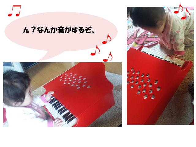 カワイぴにピアノP-32 赤を実際弾いている写真