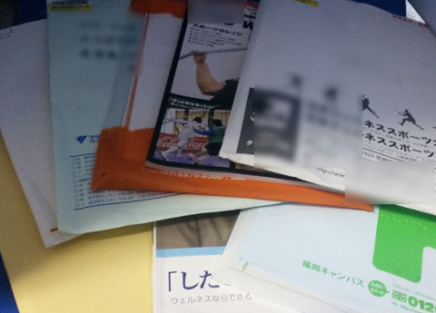 専門学校の一括資料請求して届いたパンフレット