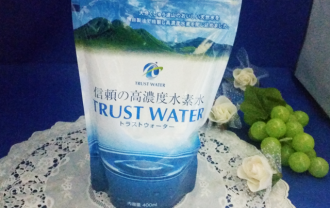 高濃度水素水トラストウォーター　パッケージ画像
