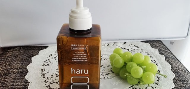 黒髪スカルププロharuシャンプーのボトル