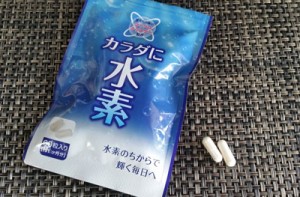 水素サプリメント「カラダに水素」01