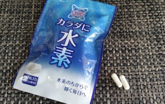 水素サプリメント「カラダに水素」01