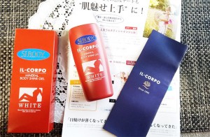シーボディ イルコルポ ミネラルボディシャインジェル
